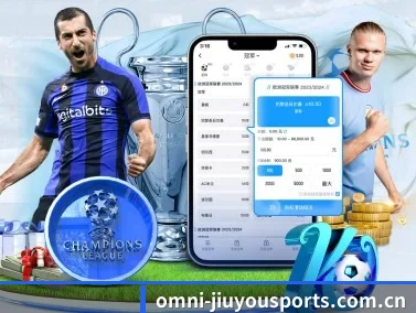 九游体育app APP 界面